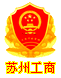 蘇州工商